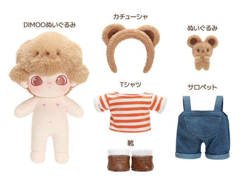 DIMOO Animal Kingdom 20cm ぬいぐるみ
