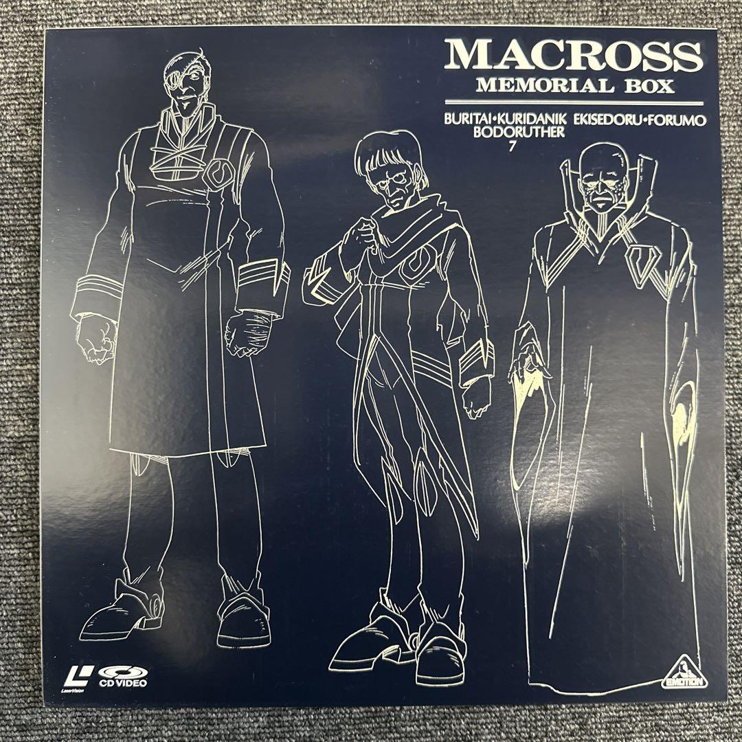 MACROSS MEMORIAL BOX 超時空要塞マクロスメモリアルボックス