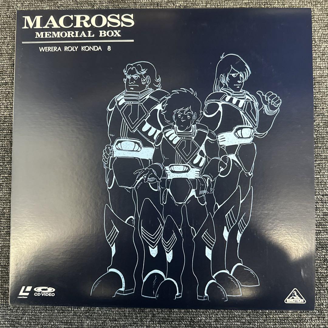 MACROSS MEMORIAL BOX 超時空要塞マクロスメモリアルボックス
