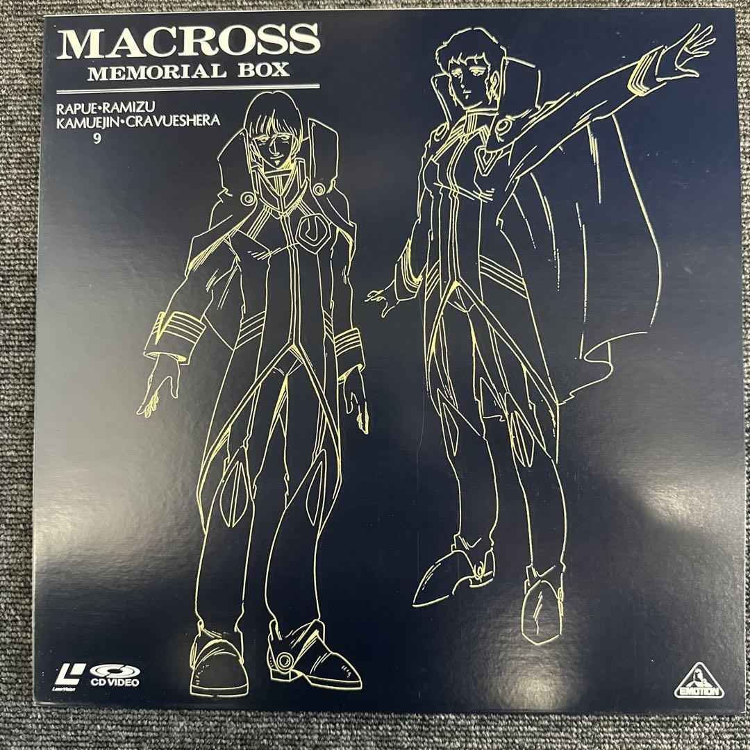 MACROSS MEMORIAL BOX 超時空要塞マクロスメモリアルボックス