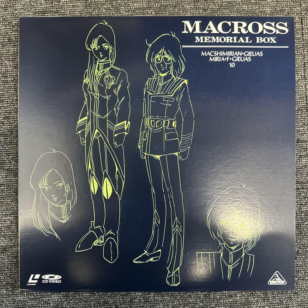 MACROSS MEMORIAL BOX 超時空要塞マクロスメモリアルボックス