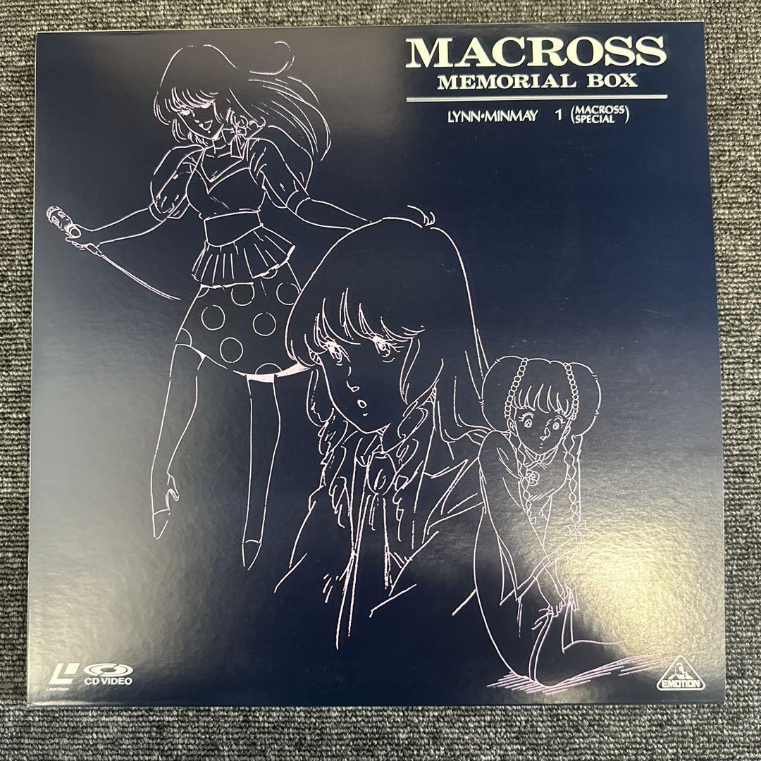 MACROSS MEMORIAL BOX 超時空要塞マクロスメモリアルボックス