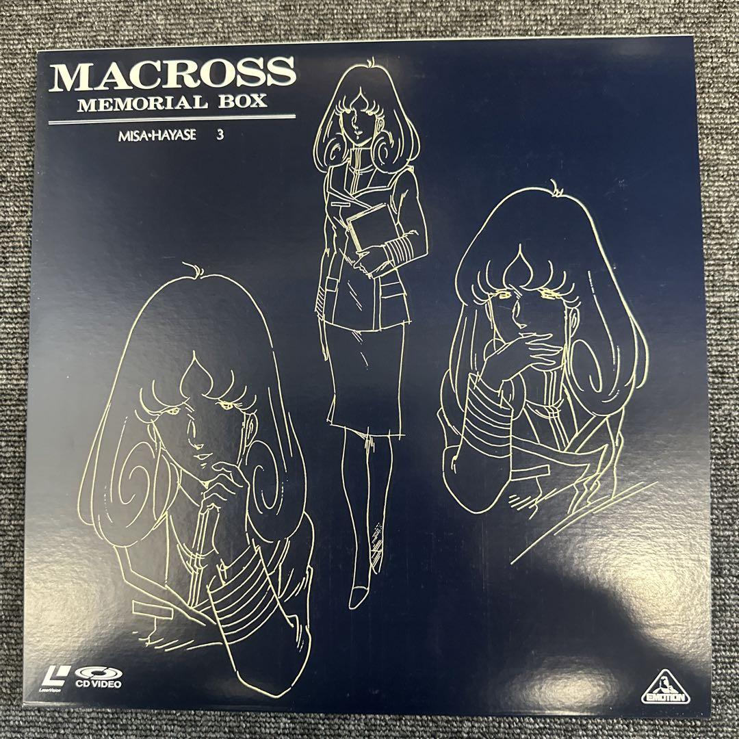 MACROSS MEMORIAL BOX 超時空要塞マクロスメモリアルボックス