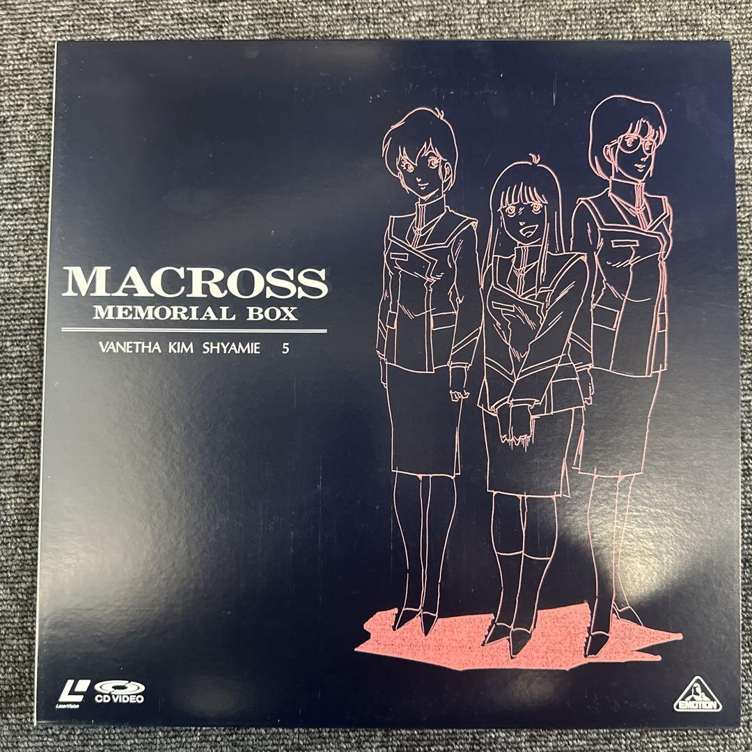 MACROSS MEMORIAL BOX 超時空要塞マクロスメモリアルボックス