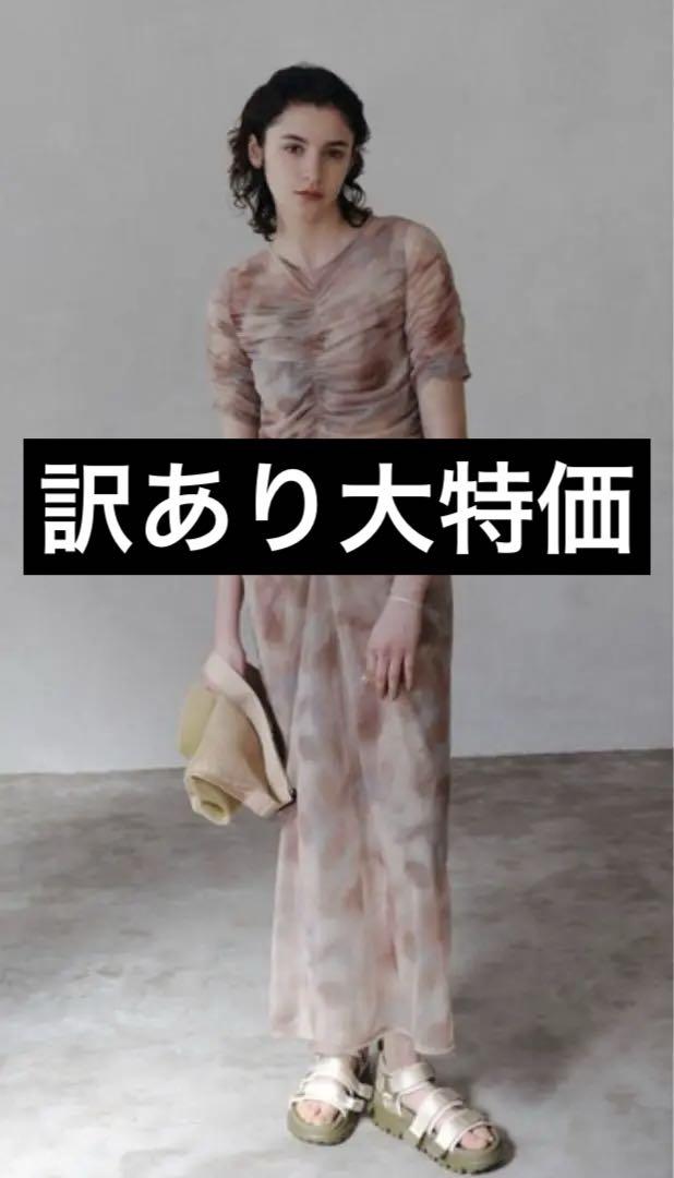 美品 emmi シアードレープ ロングワンピース 半袖 Mサイズ