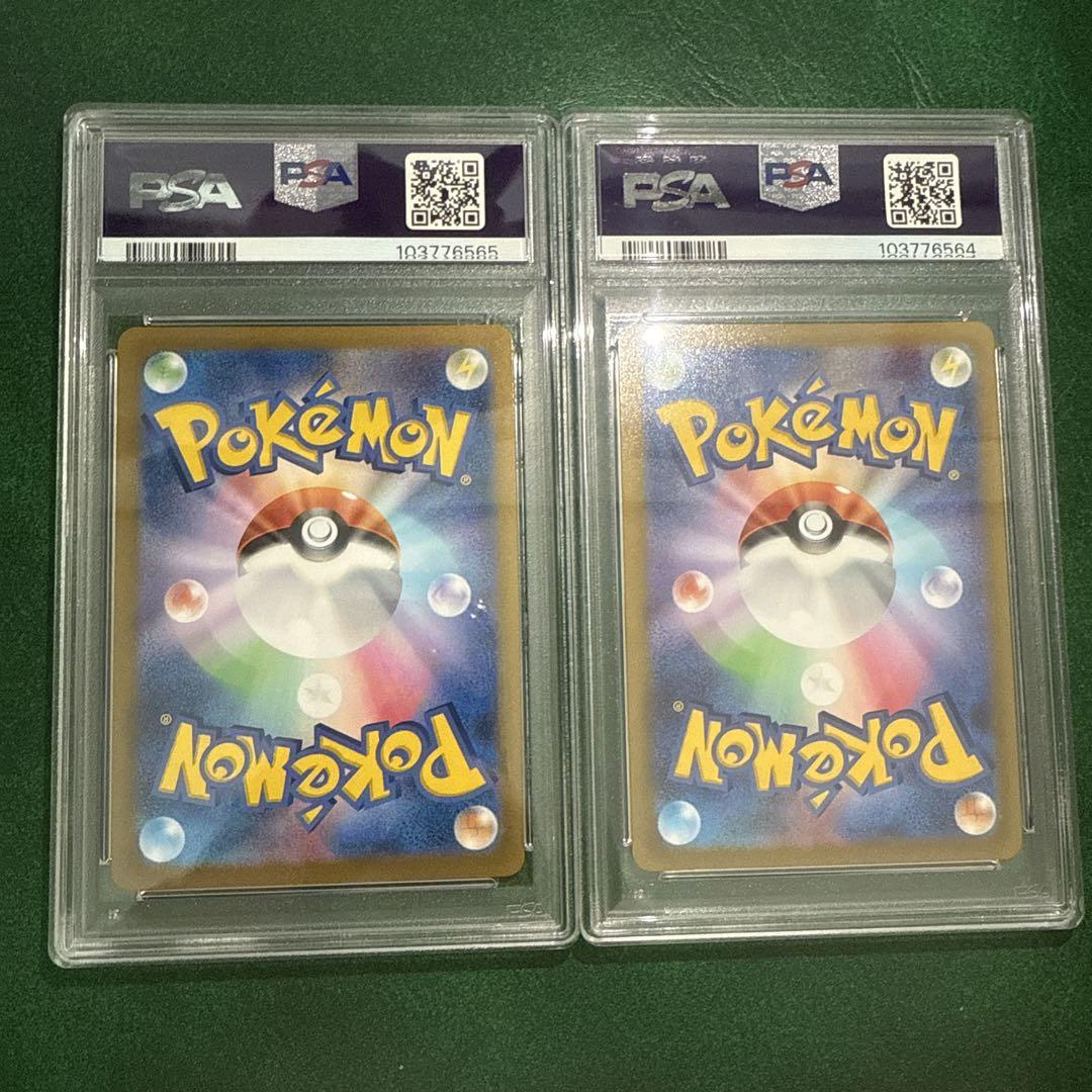 ギラティナVstar ur アルセウスVstar ur PSA10 連番 - メルカリ ギラティナVstar ur アルセウスVstar ur PSA10 連番 - メルカリ
