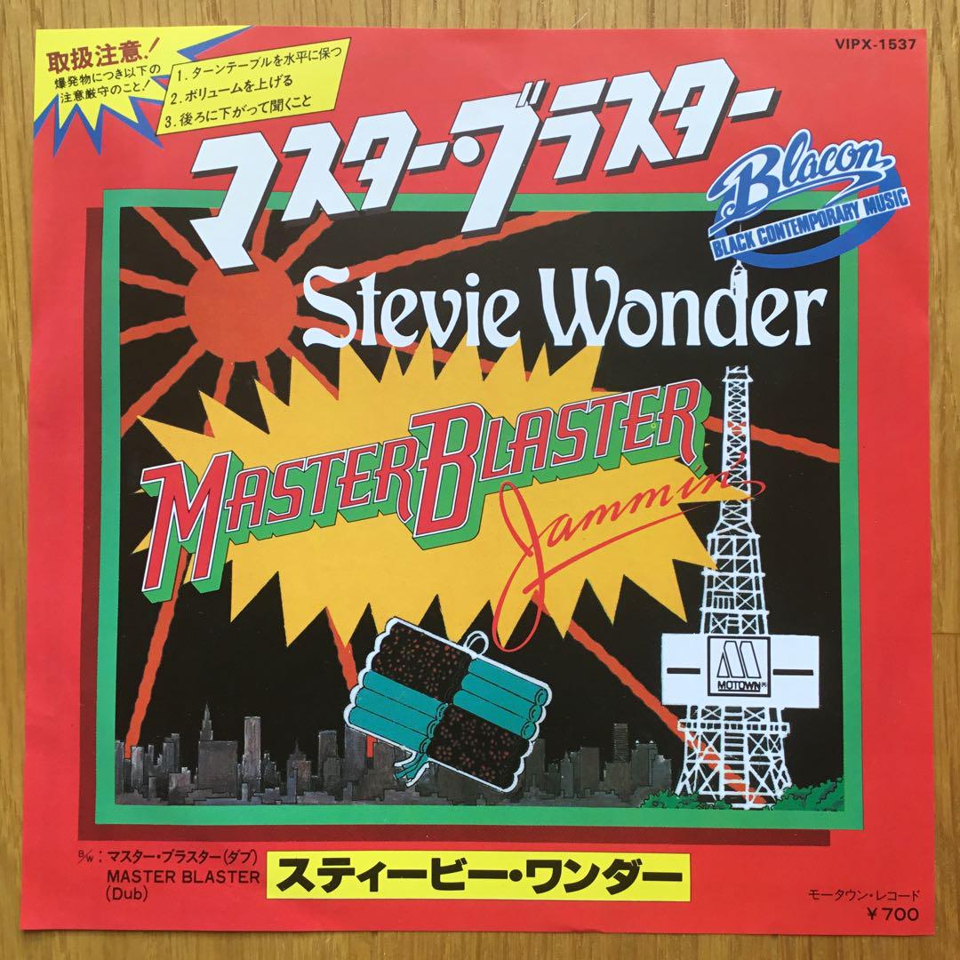 【スティービー・ワンダー】Stevie Wonder レコード3セット スティービーワンダー stevie wonder 3部作 CD - メルカリ