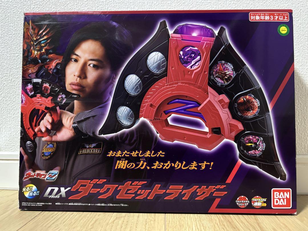 DX ダークゼットライザー ウルトラマンZ