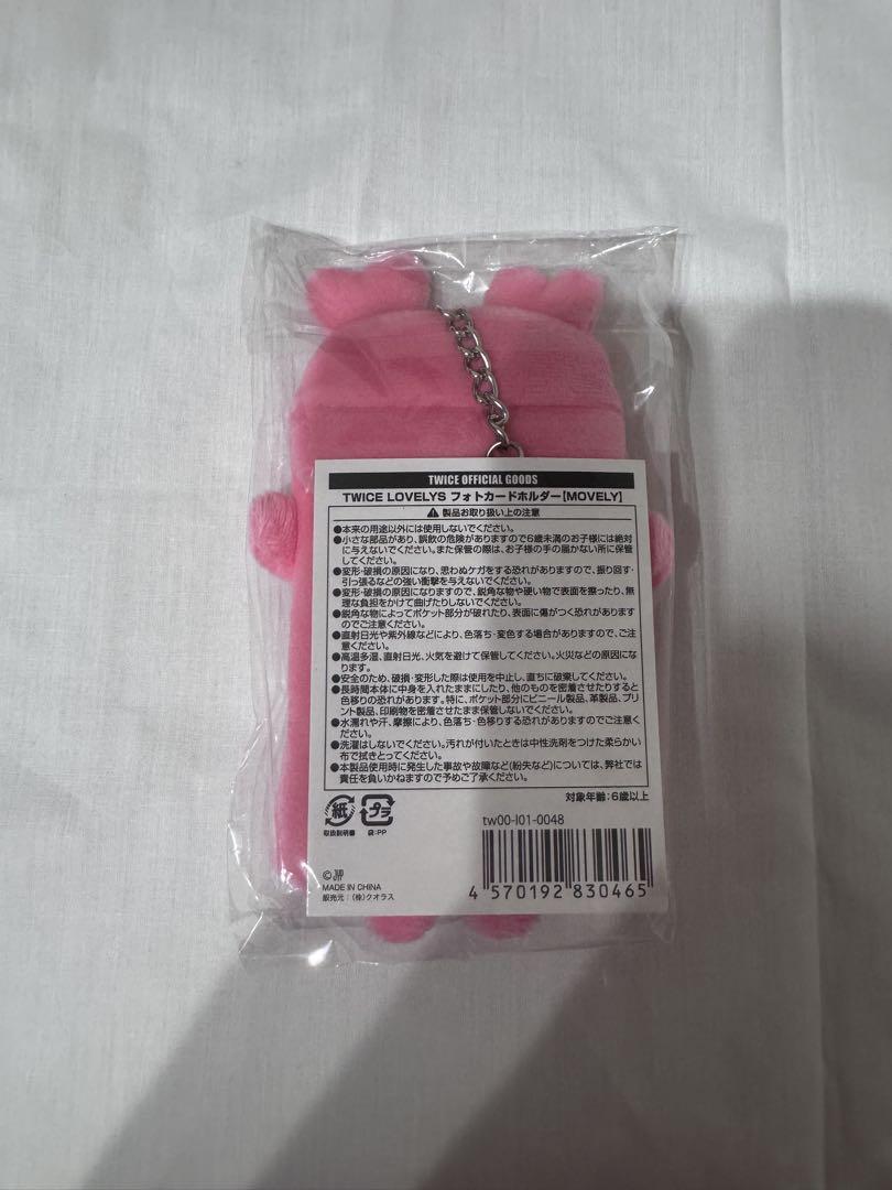 MISAMO TWICE LOVELYS フォトカードホルダー モモ TWICE LOVELYS フォトカードホルダー トレカケース モモ
