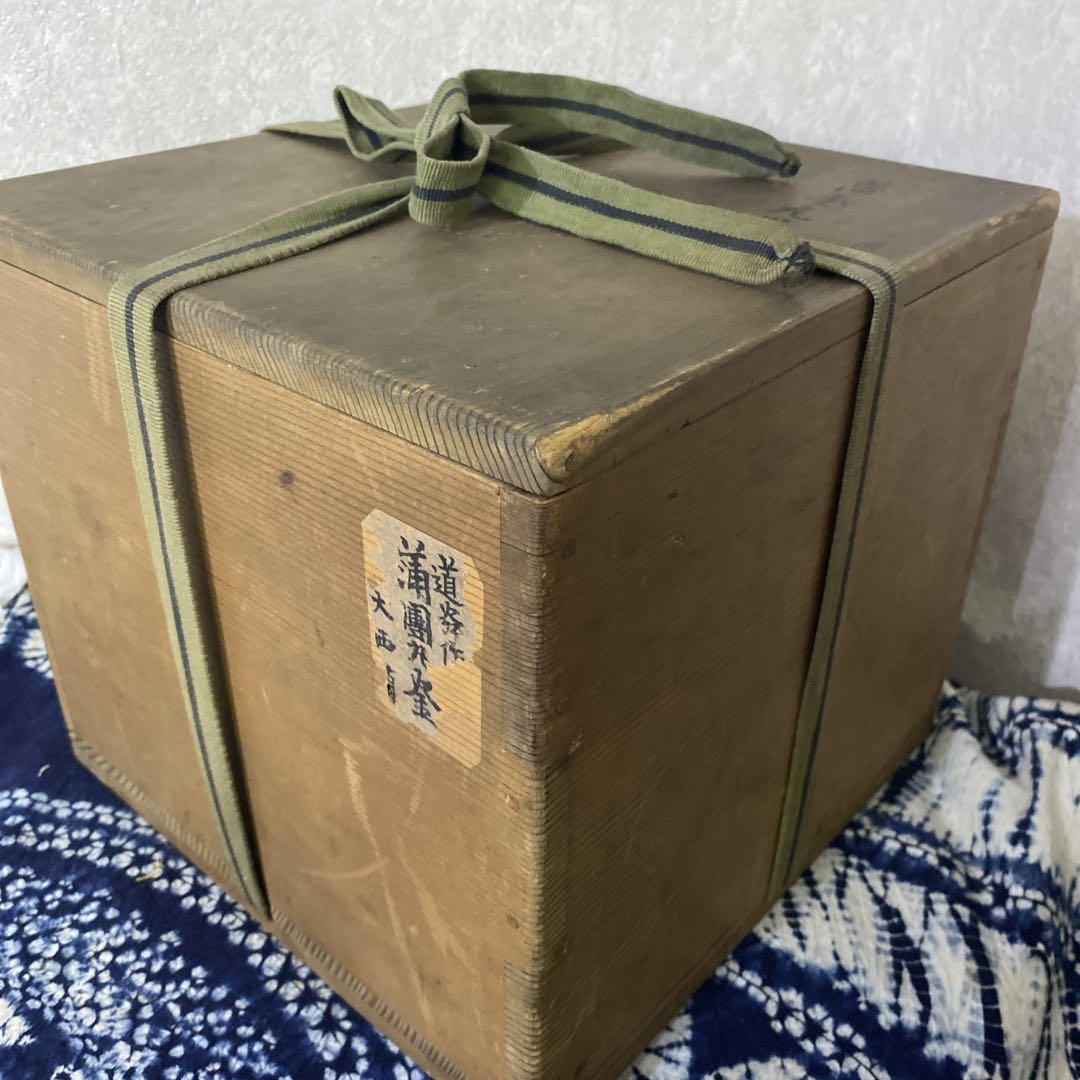 茶道具