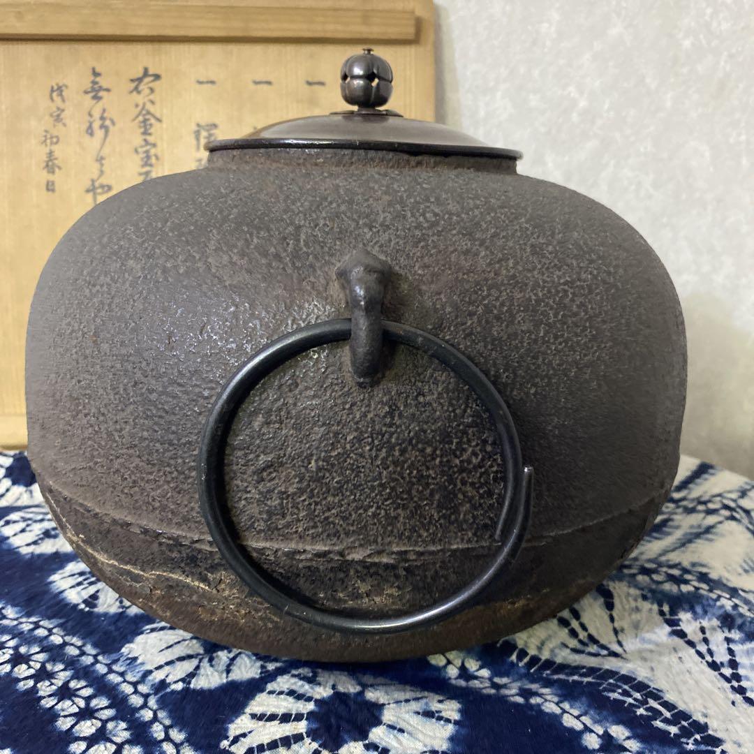 大西浄長