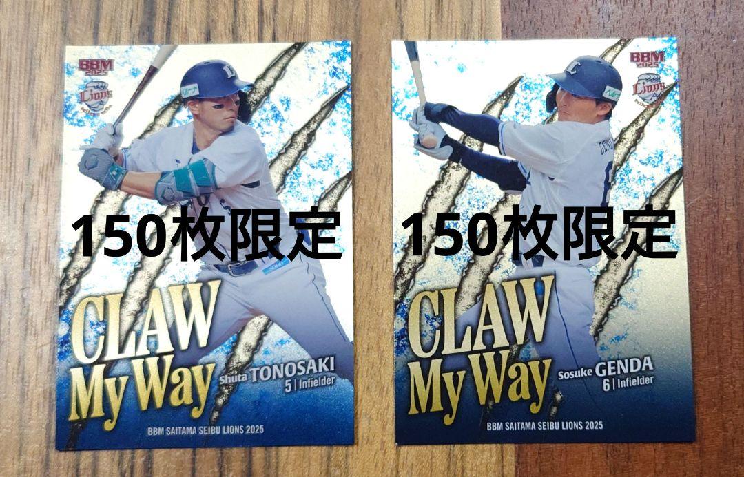 西武ライオンズ　2枚セット BBM2025 埼玉西武ライオンズ インサートパラレルカード 2枚