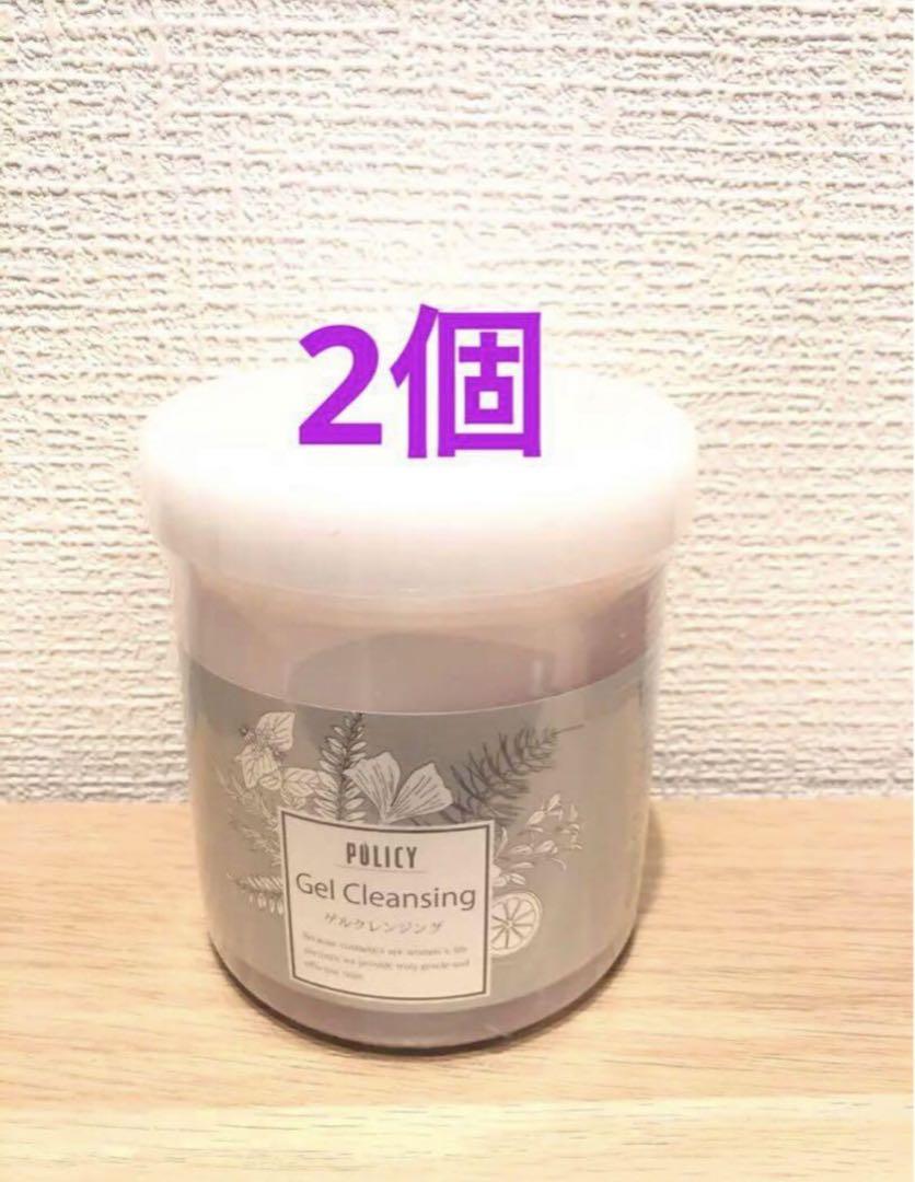 Policy ポリシー化粧品　ゲルクレンジング　業務用500g ポリシー ゲルクレンジング 500g【業務用】の卸・通販