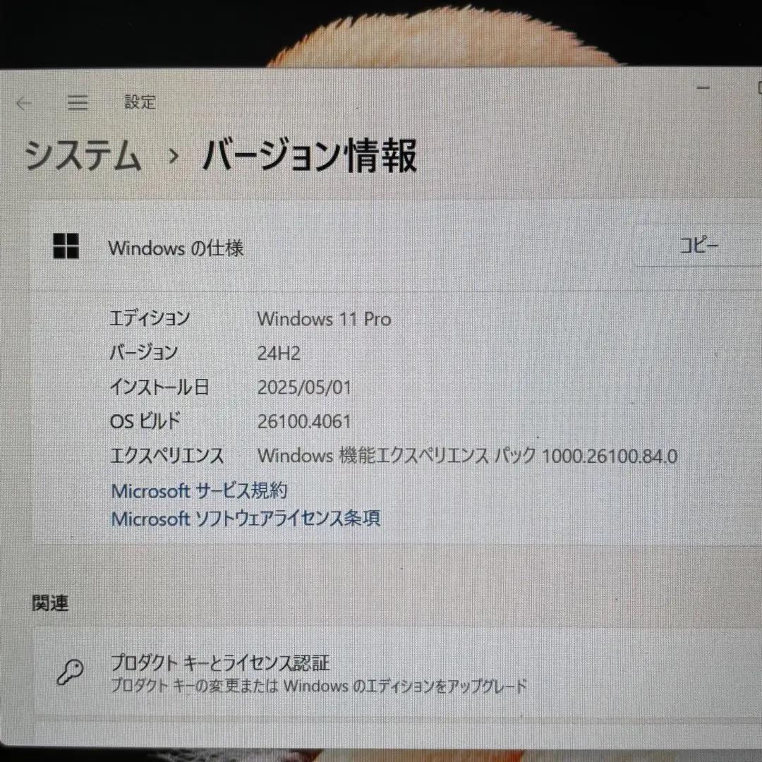 【Office2021付】メモリ12GB！富士通★11Pro★薄型ノートPC