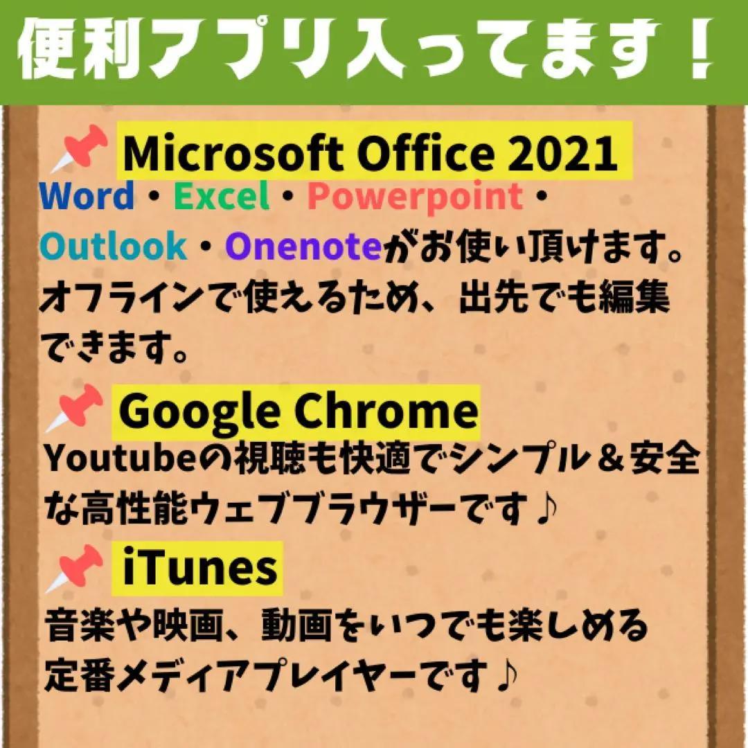 【Office2021付】メモリ12GB！富士通★11Pro★薄型ノートPC