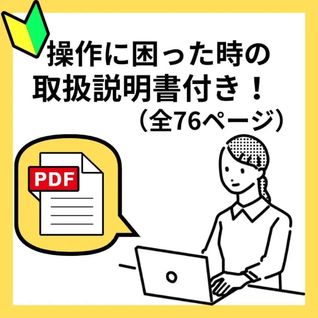 【Office2021付】メモリ12GB！富士通★11Pro★薄型ノートPC