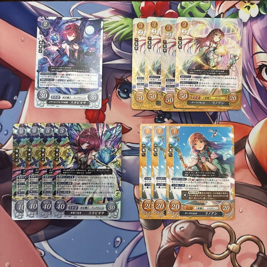 ファイアーエムブレムサイファ まとめ売り - メルカリ