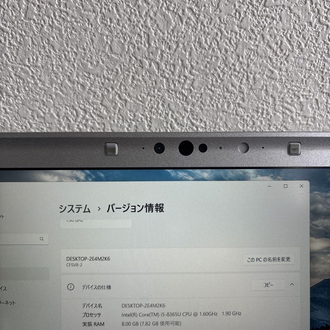 Panasonic CFSV8-2 i5-8365U メモリ8GB #6076