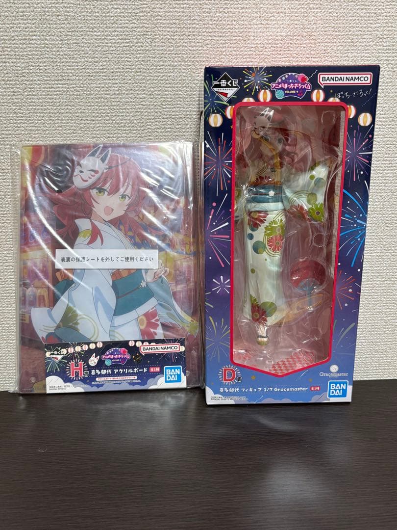 【ぼざろ】【一番くじ】D&H賞 - 喜多郁代セット