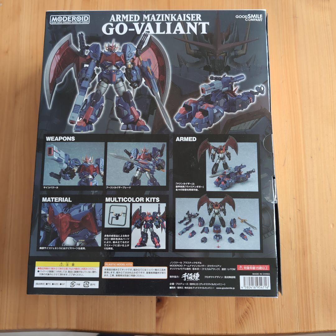 ロボット GOOD SMILE MODEROID GO-VALIANT