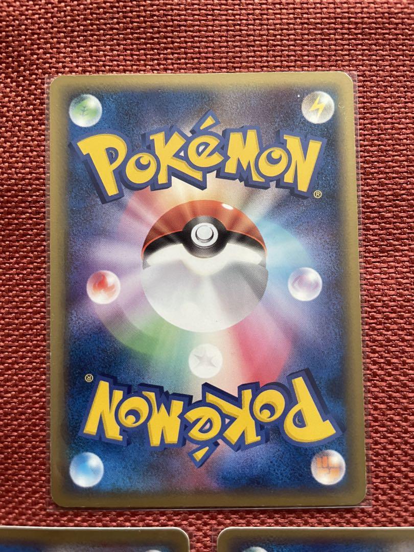 ポケモンカード メタモン メタモる ホロンの研究塔 ピカチュウ 他