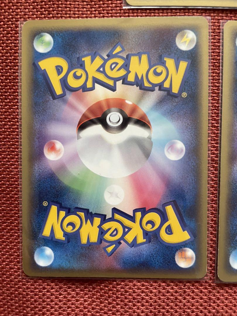 ポケモンカード メタモン メタモる ホロンの研究塔 ピカチュウ 他
