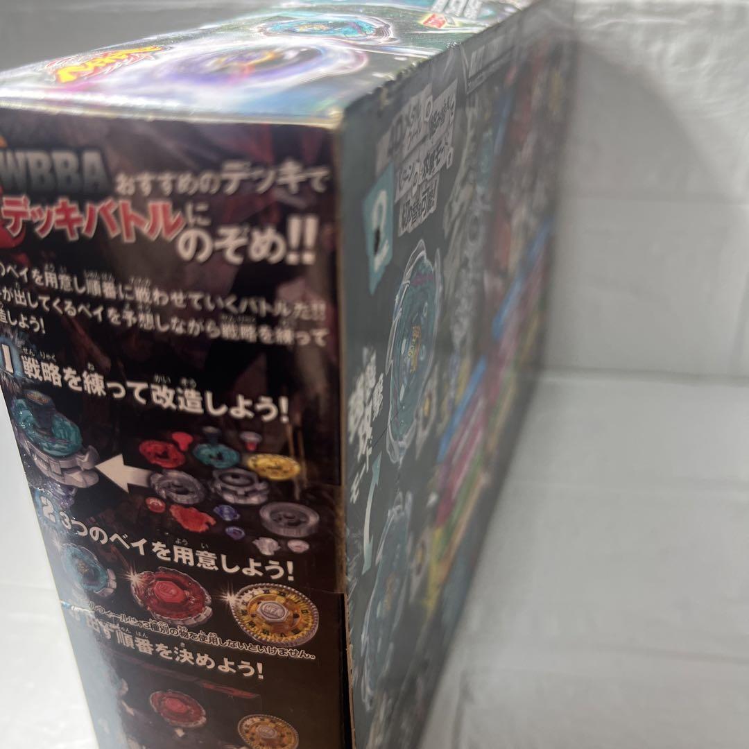 メタルファイトベイブレード