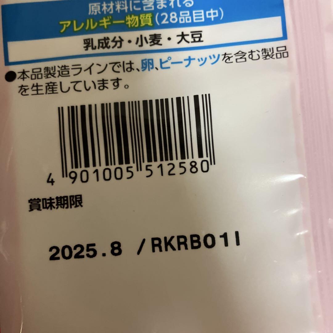 お菓子まとめ売り　チョコ系