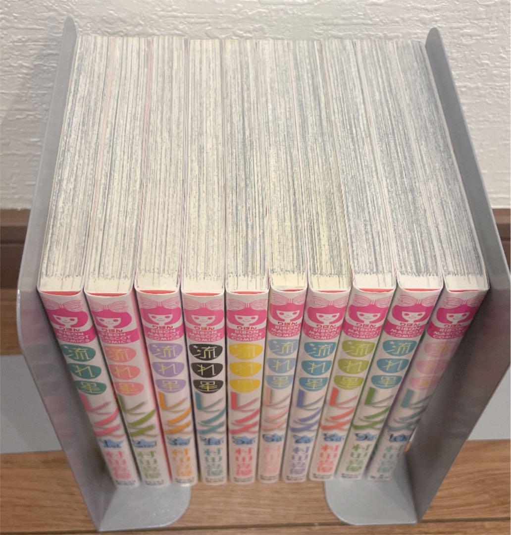 美品 流れ星レンズ 全巻 1 10巻 完結 ハニーレモンソーダ メルカリ 美品 流れ星レンズ 全巻 1 10巻 完結 ハニーレモンソーダ メルカリ