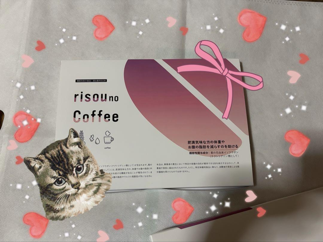 risou no coffee りそうのコーヒー 1箱①
