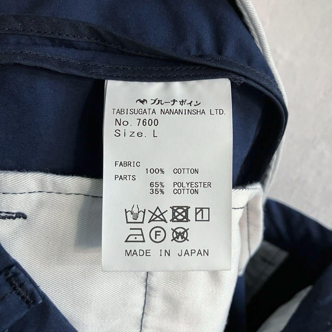 美品 BRU NA BOINNE プーカズボン ブルーナボイン タックパンツ
