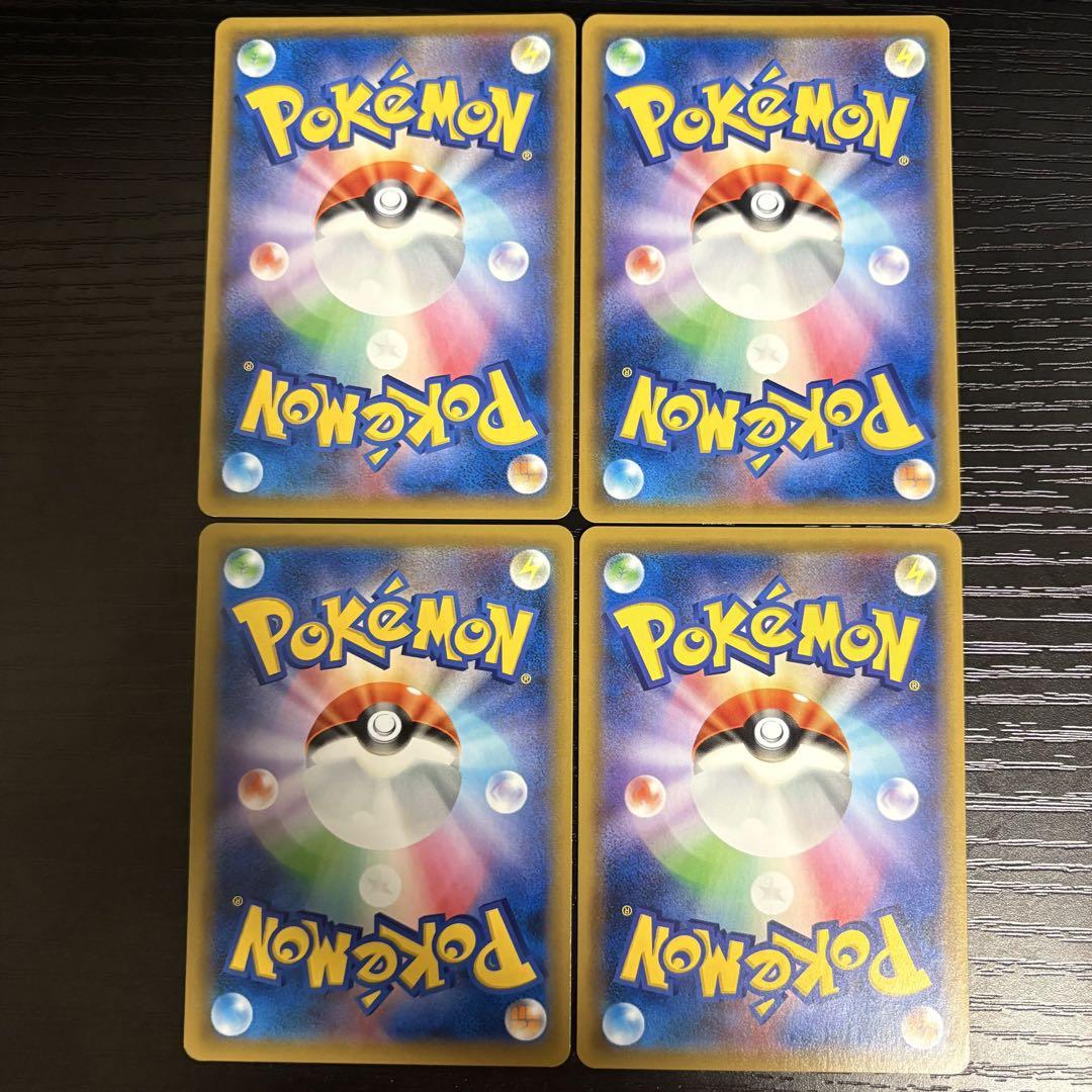 ポケモンカード カビゴン R ダブルブレイズ ながらぐい 4枚