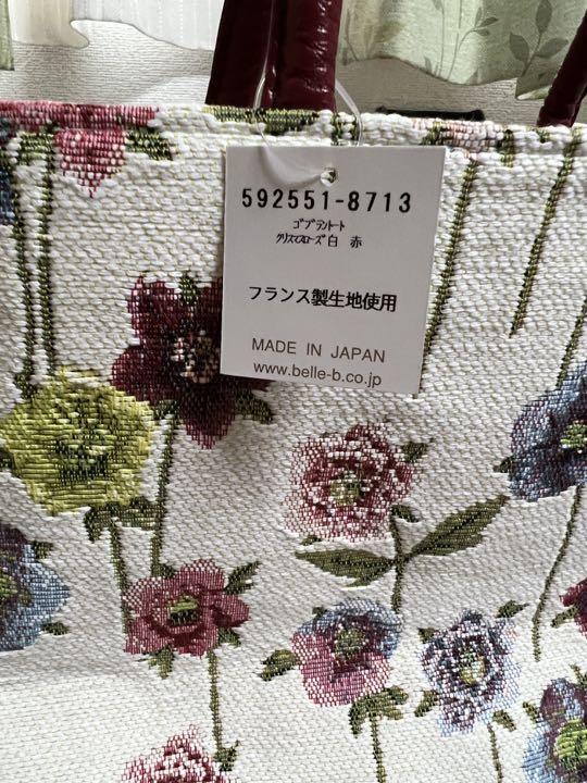 最新作即納 花柄トートバッグ T6Wiv-m39668692930 国内最安値