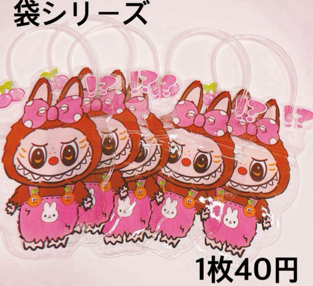 トトロさま おまとめ