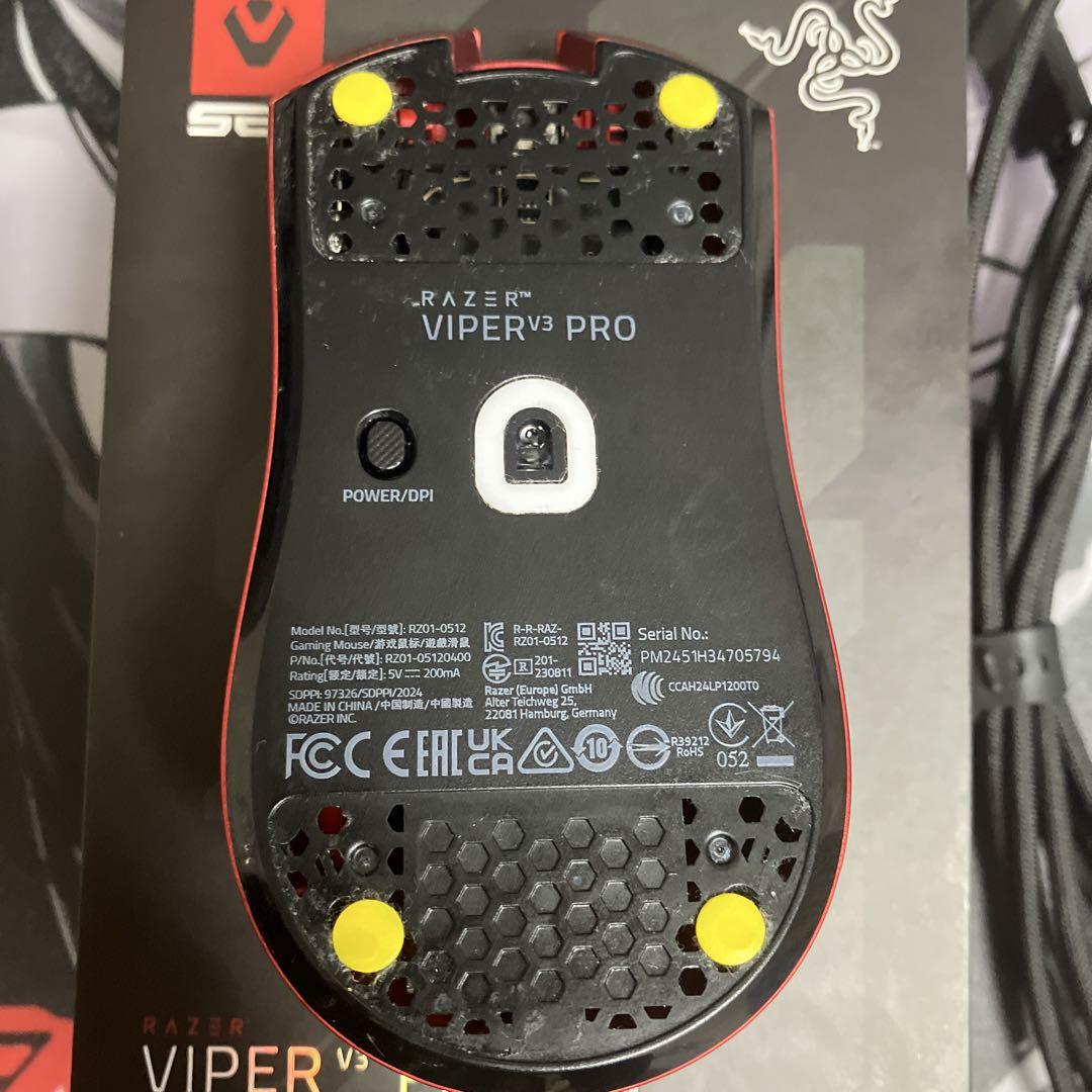 マウス・トラックボール Razer Viper V3 Pro Sentinels Editon Amazon.co.jp: Razer レイザー Viper V3 Pro Sentinels Edition