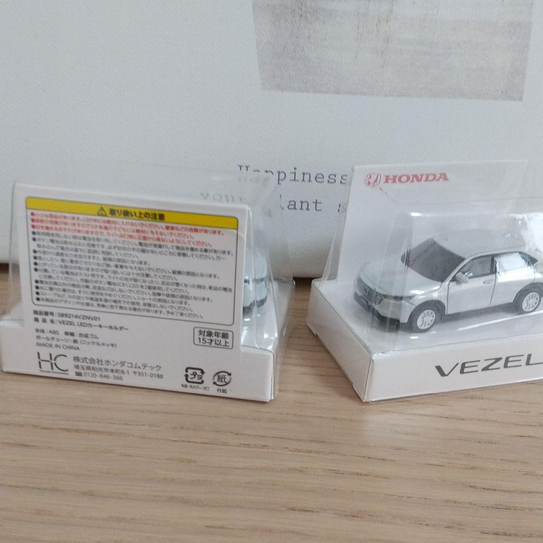 ホンダ ヴェゼル キーホルダー 非売品 メルカリ ホンダ ヴェゼル キーホルダー 非売品 メルカリ