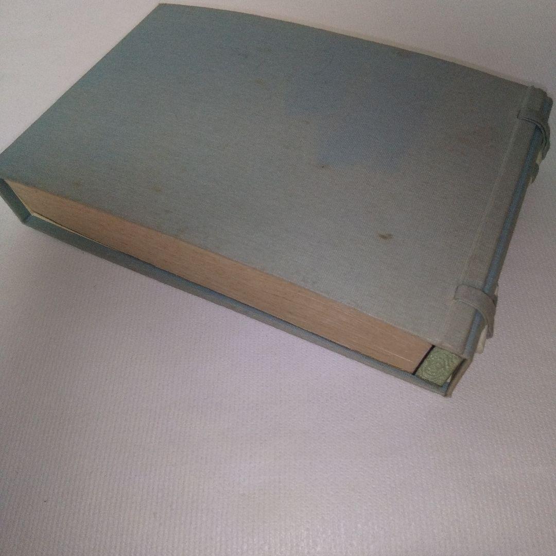 檜書店 形付本『観世流 大成版 仕舞形付  全  』観世左近  昭和五十五年