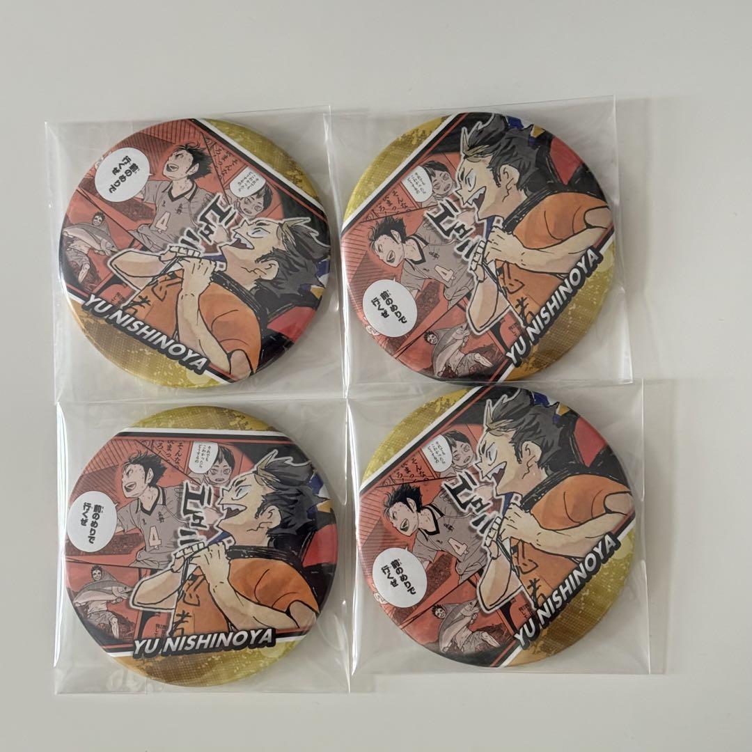 ハイキュー コレクション缶バッジ 西谷夕 - メルカリ