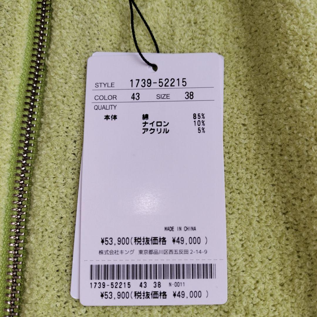 新品 5万3900円　PRIDE　プライド　パーカー　トップス