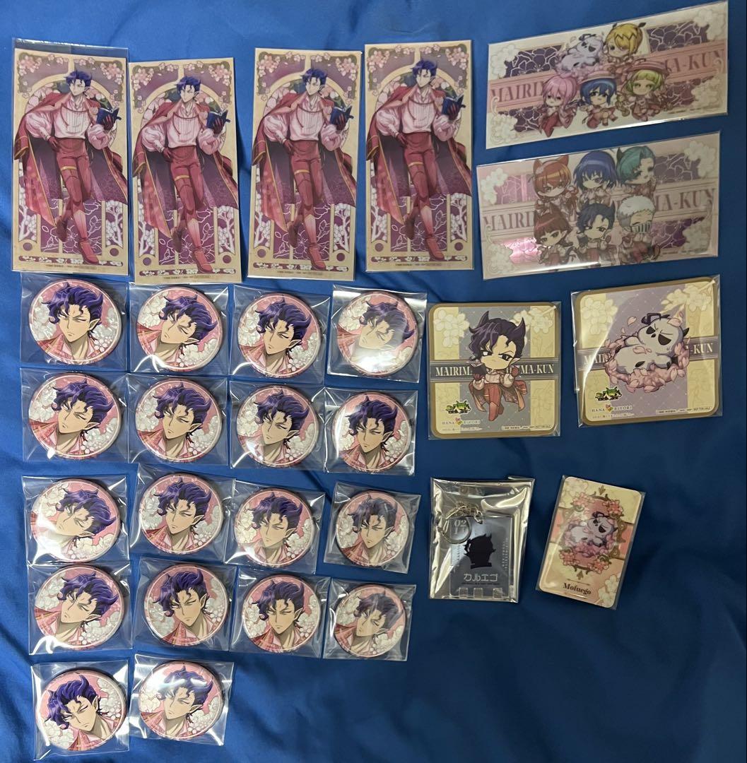 魔入りました!入間くん はなびより カルエゴ