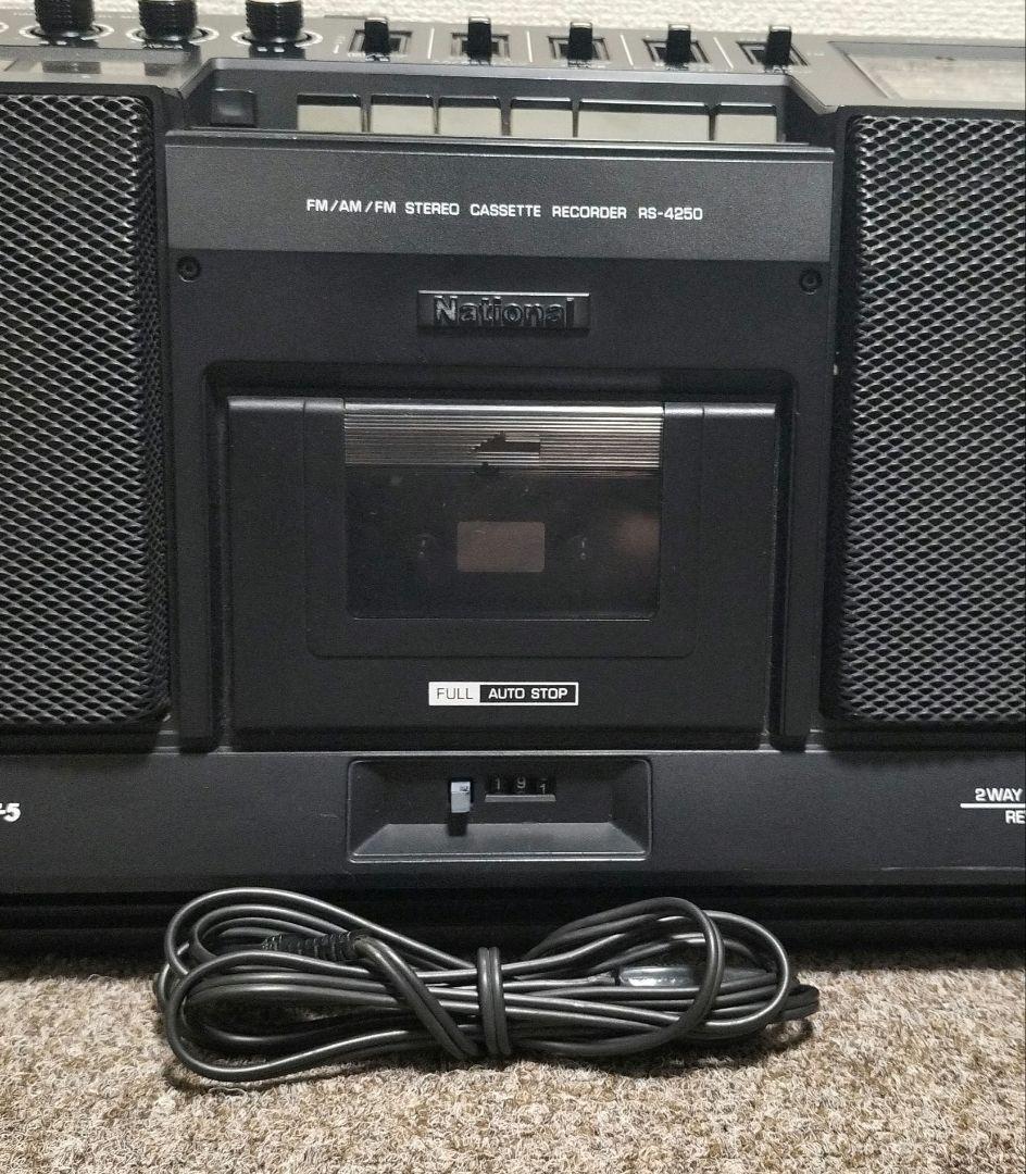 希少専用カバー付き！NATIONAL RS-4250 MAC ST-5 ラジカセ