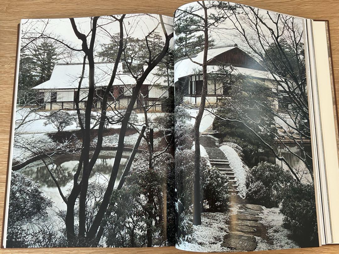 数寄屋 建築と庭園 新装版(恒成一訓 写真 / 伊藤ていじ 横山正