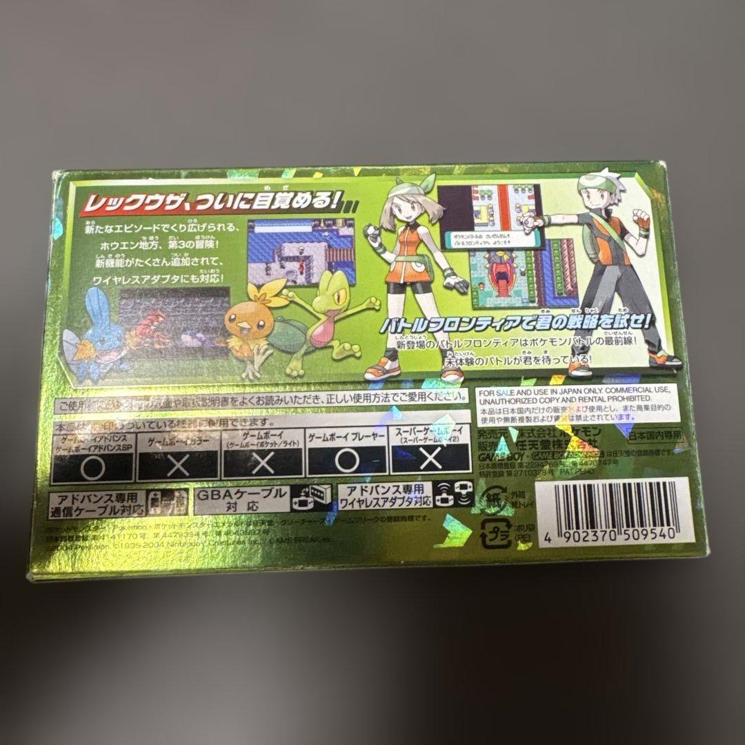 ポケットモンスター　エメラルド　ソフトなし 箱、説明書、ワイヤレスアダプタ 箱・説明書・ワイヤレスアダプタ付】ポケットモンスター