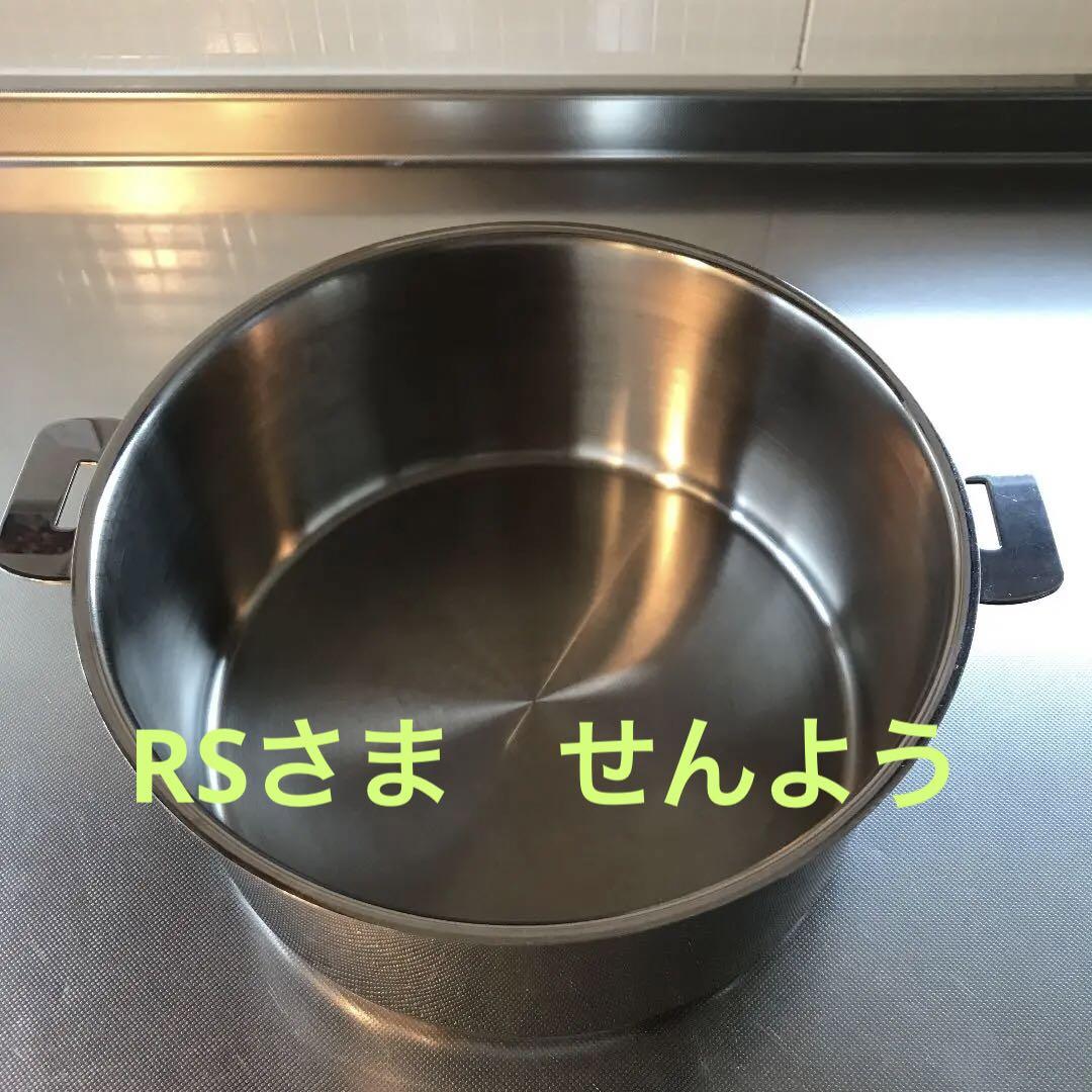 クリステル 深鍋 24cm 高評価のクリスマスプレゼント 人気が高まる クリステル 鍋 中華鍋 バスケット 調理器具