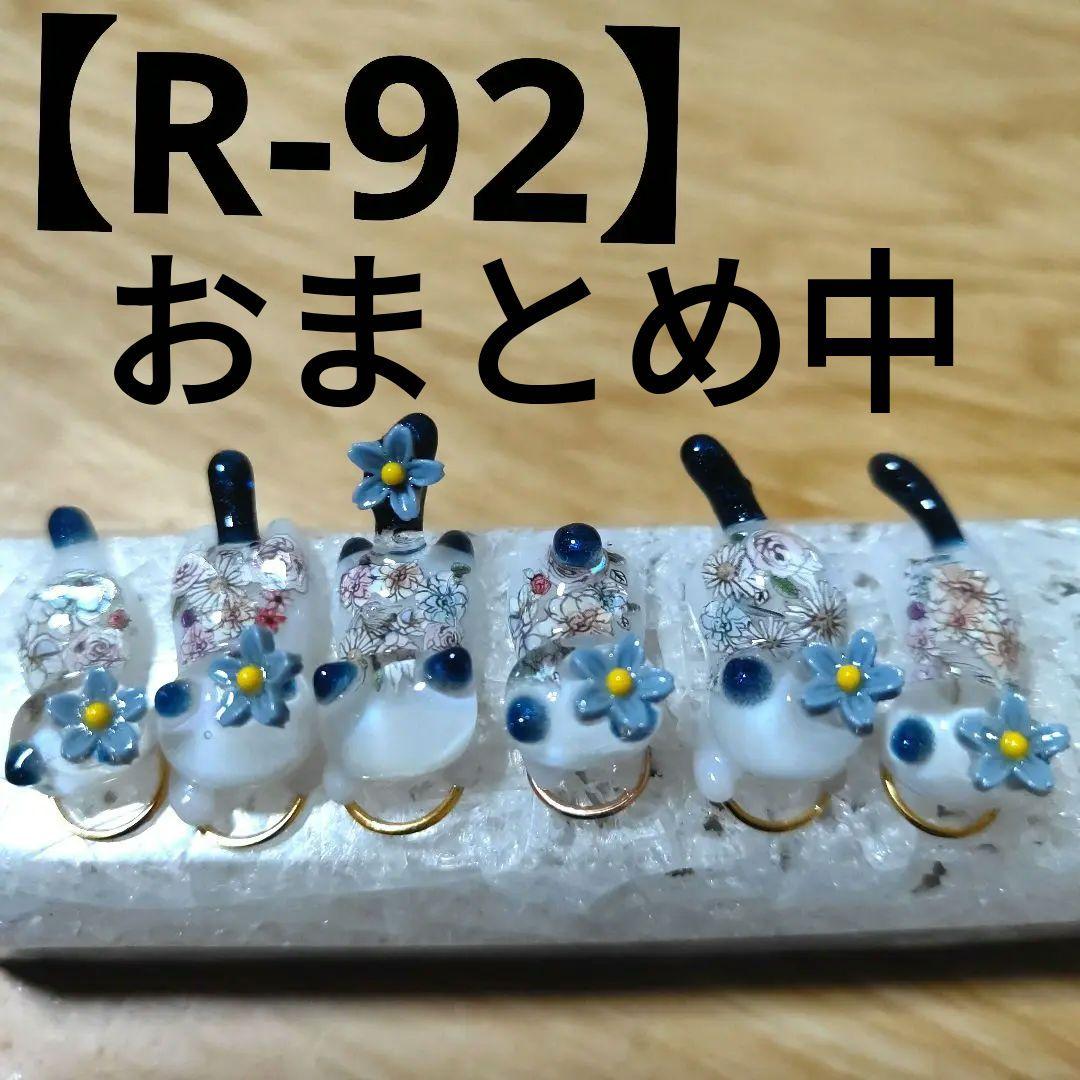 あんスタ 春川宙 TRIP アルバム缶バッジ 20点 Amazon.co.jp: あんスタ 春川 宙 アルバム TRIP特典 スクエア缶