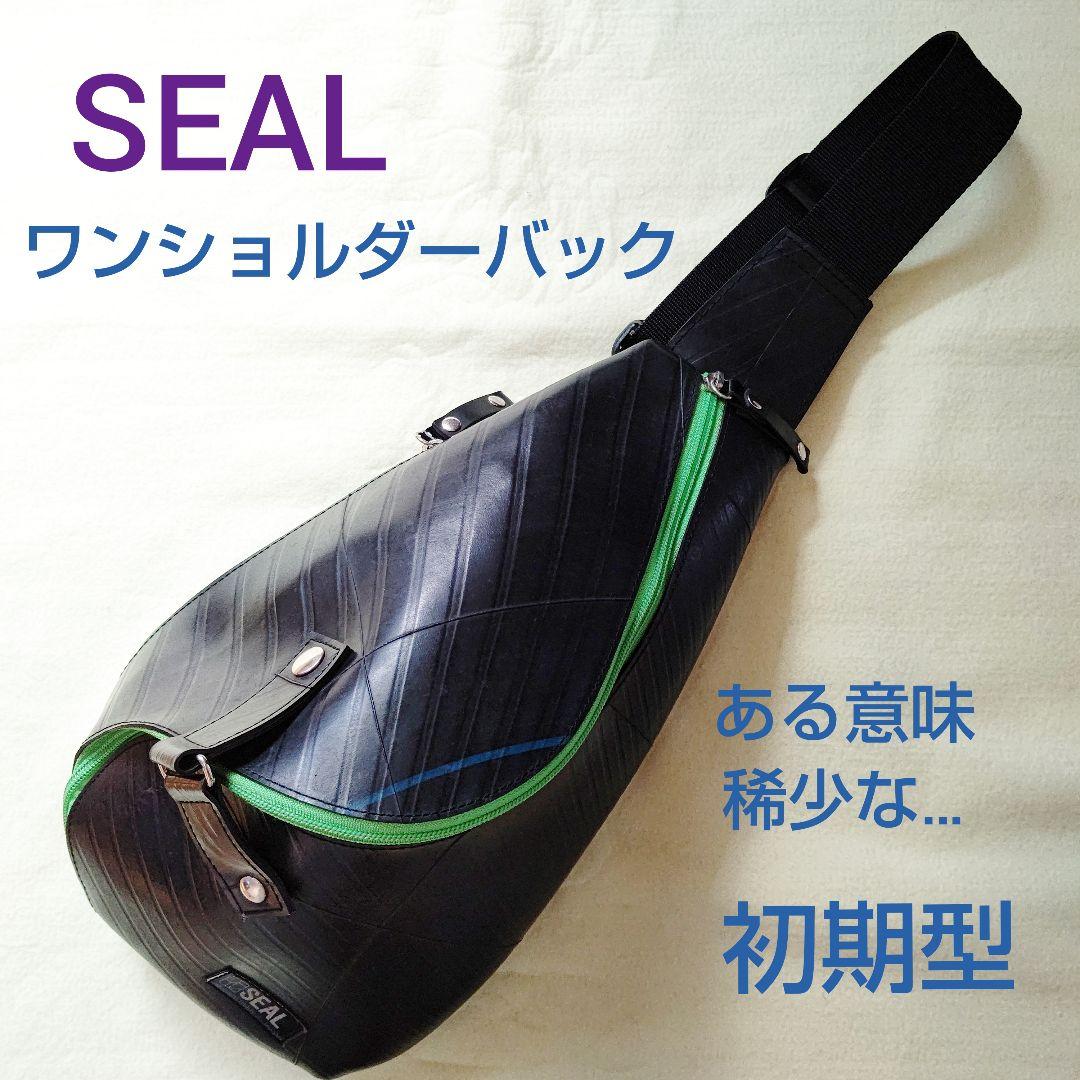 SEAL ワンショルダーバック - バッグ激安