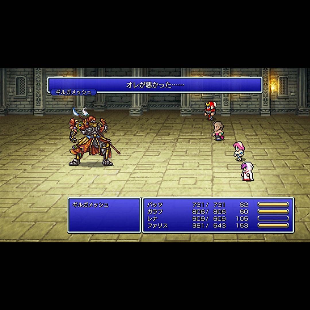 ファイナルファンタジー I-VI コレクション ピクセルリマスター switch