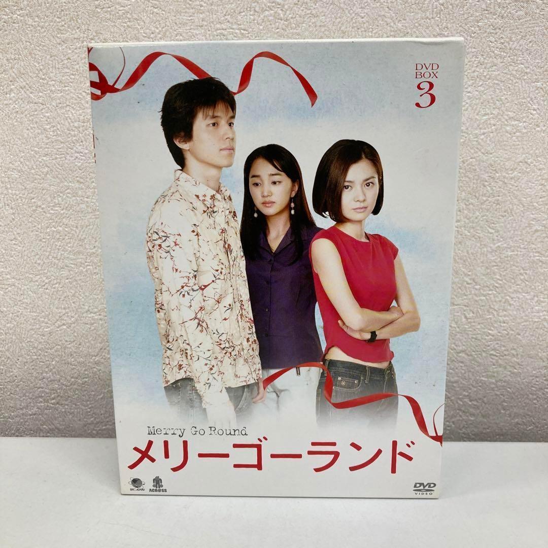 メリーゴーランド DVD-BOX3〈6枚組〉