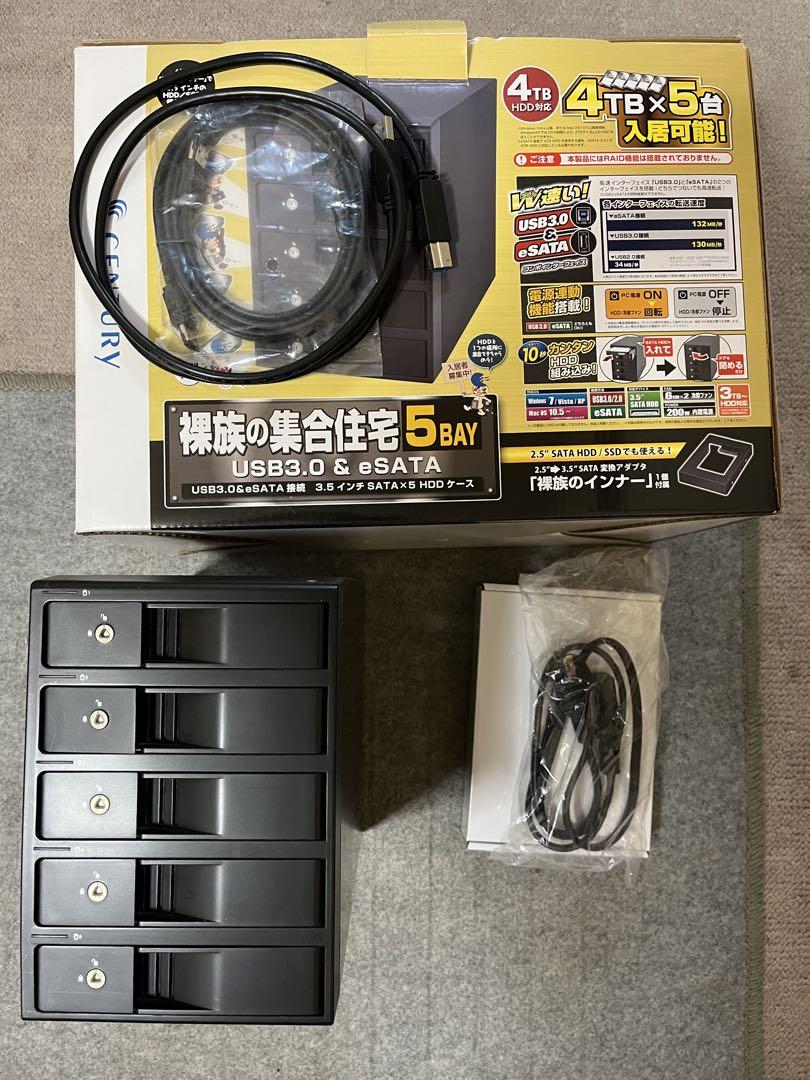 【ジャンク品】センチュリー 裸族の集合住宅5Bay USB3.0&eSATA ①