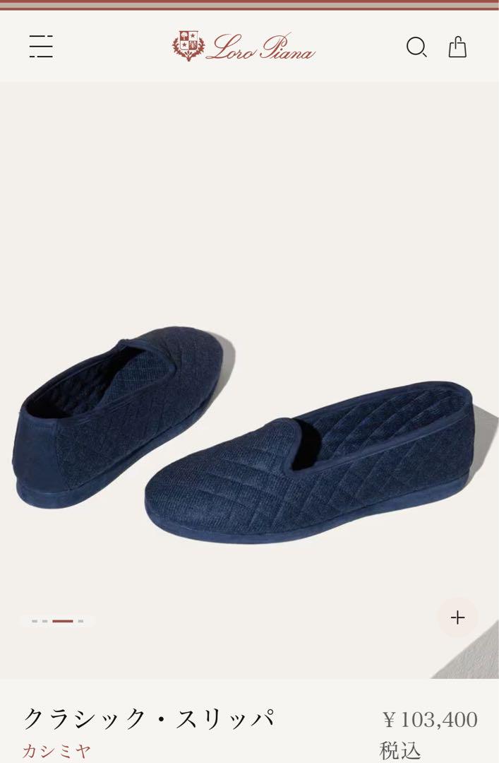 Loro Piana◆カシミアスリッパ loro piana ロロピアーナ クラシックスリッパ カシミヤ メンズ
